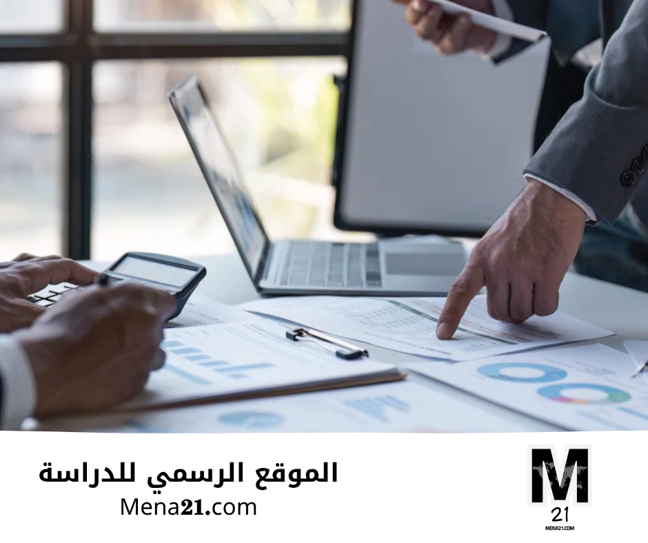 دراسة إدارة المشاريع في ماليزيا