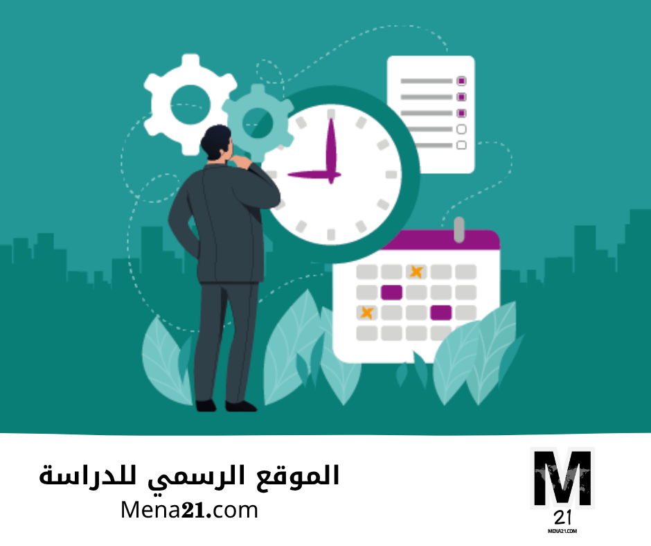 دراسة إدارة المشاريع في المكسيك