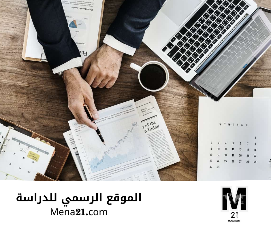 دراسة إدارة المشاريع في هونغ كونغ