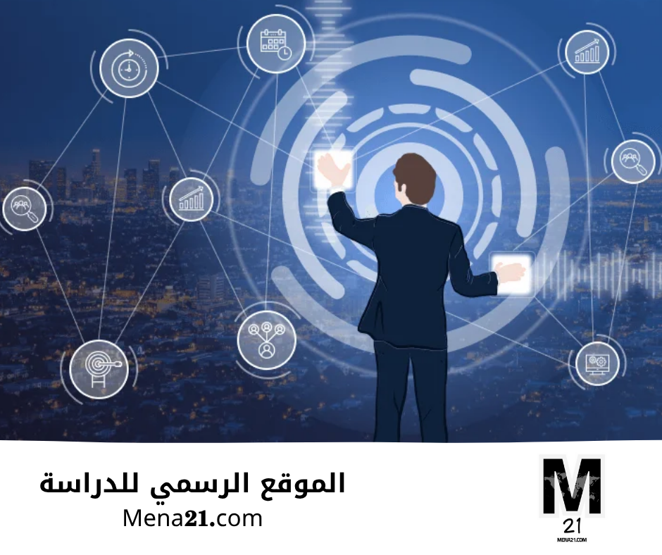 دراسة إدارة المشاريع في فنلندا