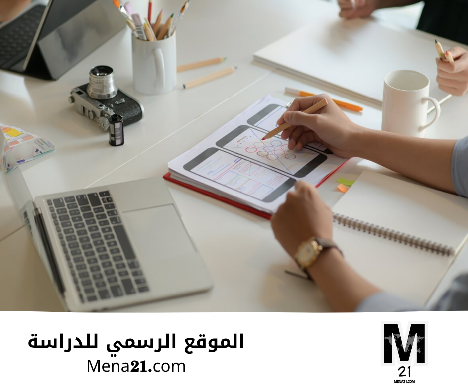 دراسة إدارة المشاريع في قبرص