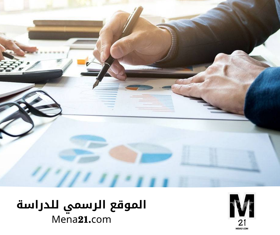 دراسة إدارة المشاريع في جنوب أفريقيا