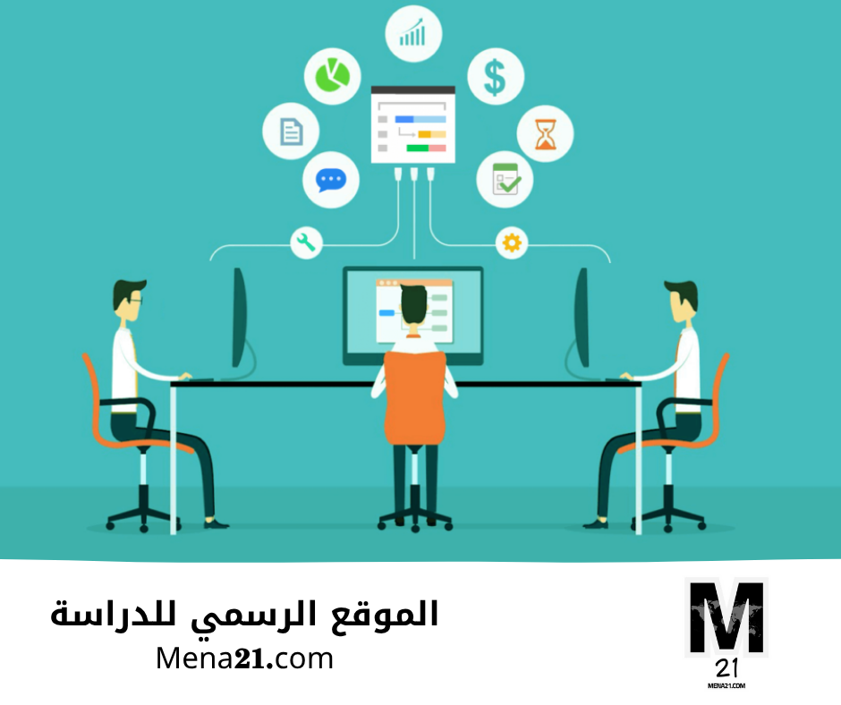 دراسة إدارة المشاريع في المملكة المتحدة