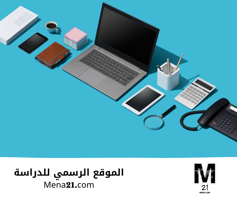 دراسة إدارة المشاريع في جورجيا