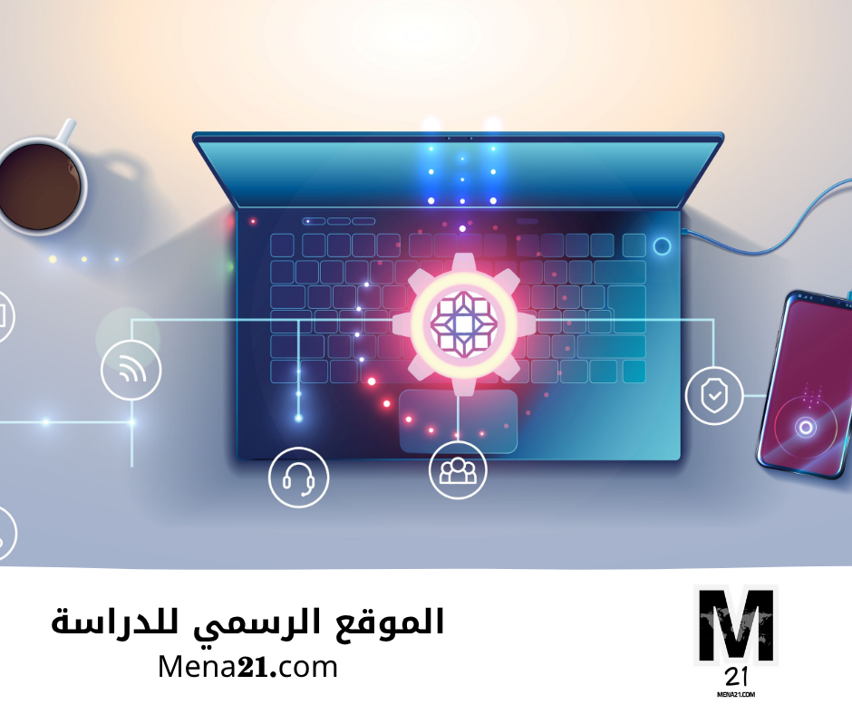 دراسة إدارة المشاريع في الهند