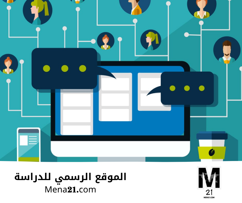 دراسة إدارة المشاريع في بلجيكا