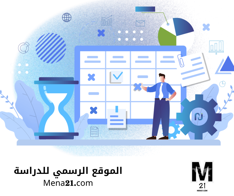 دراسة إدارة المشاريع في سلوفينيا