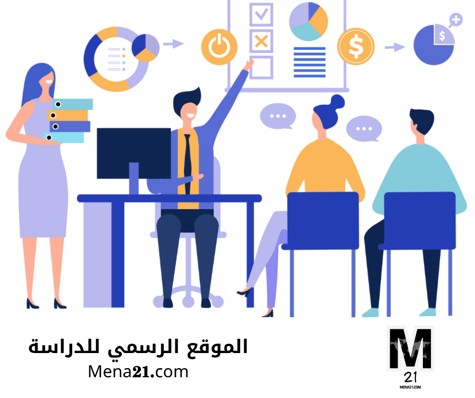 دراسة إدارة المشاريع في اليونان