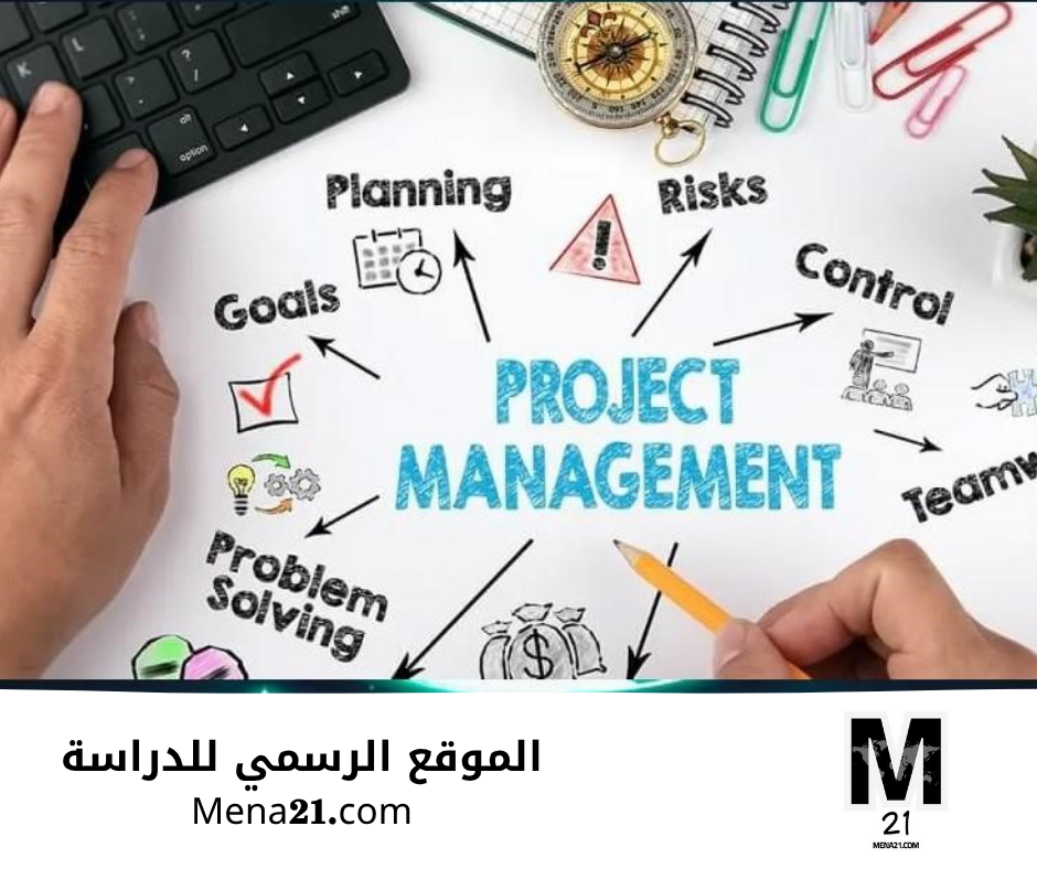 دراسة إدارة المشاريع في اليابان