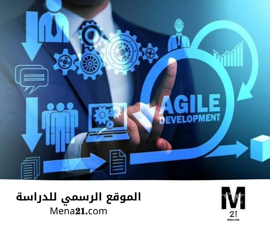 دراسة إدارة المشاريع في الولايات المتحدة