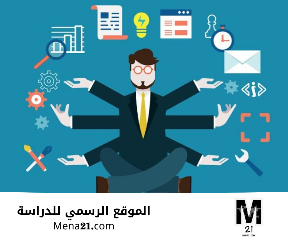 دراسة إدارة المشاريع في تركيا