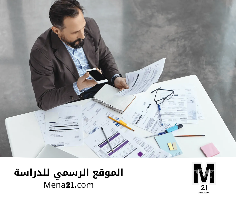 دراسة إدارة المشاريع في الكويت