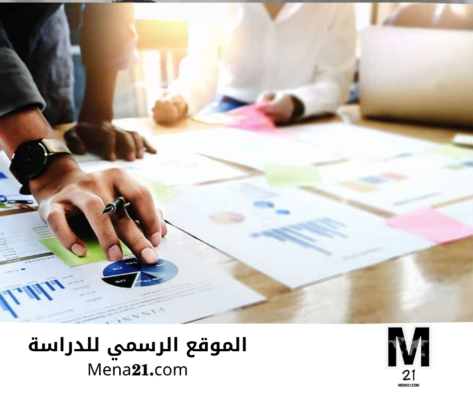 دراسة إدارة المشاريع في تونس