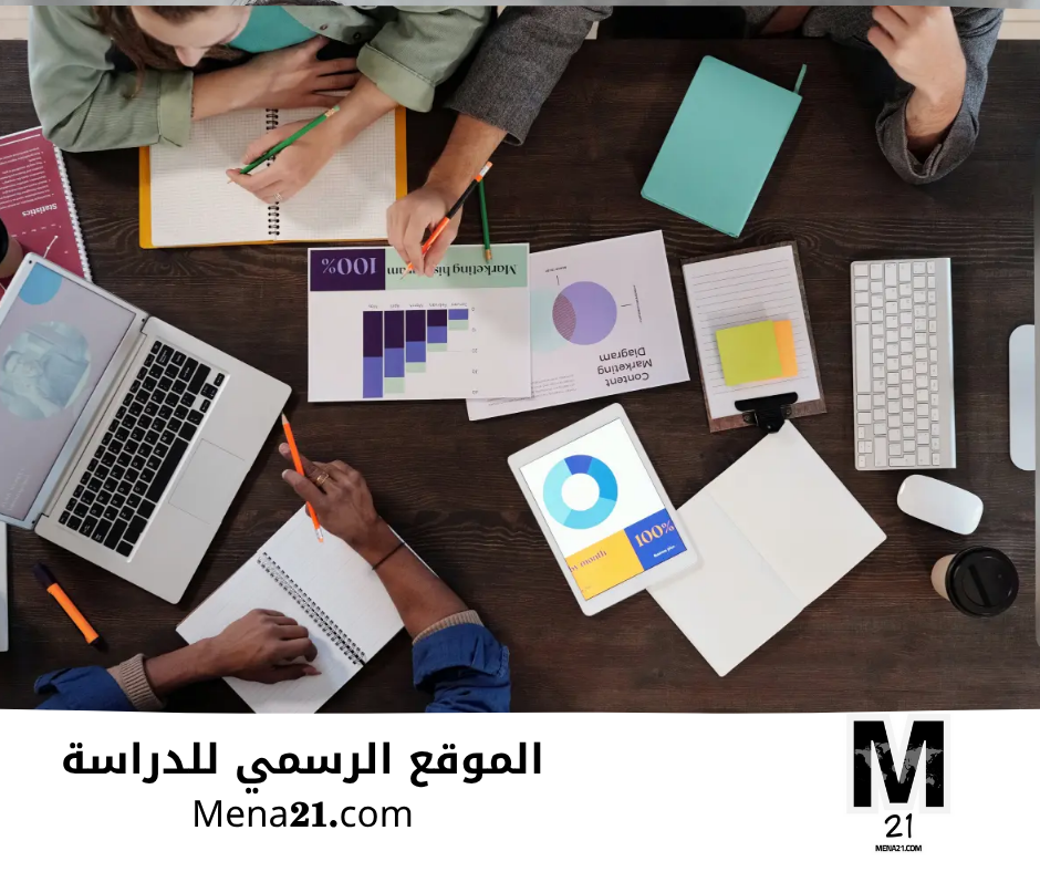 دراسة إدارة المشاريع في جزر القمر