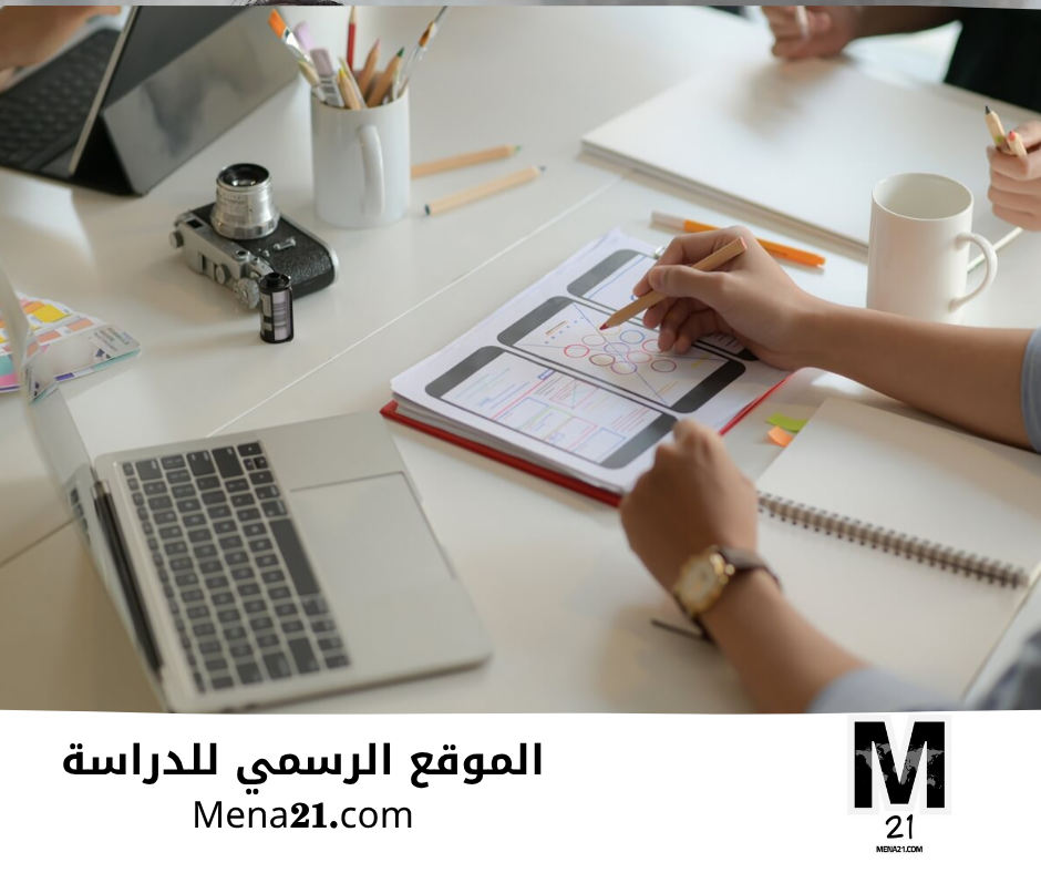 دراسة إدارة المشاريع في المغرب