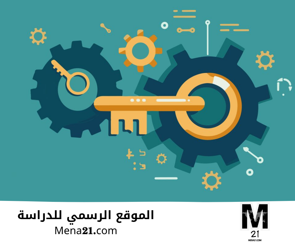 دراسة إدارة المشاريع في تايوان