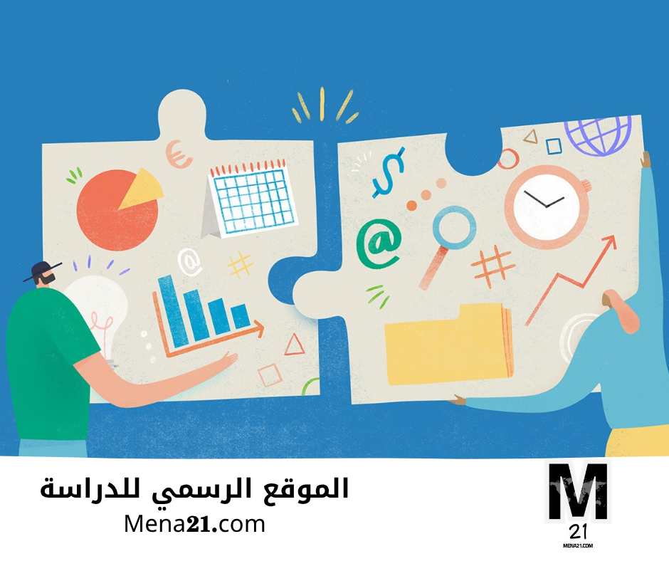 دراسة إدارة المشاريع في شيلي