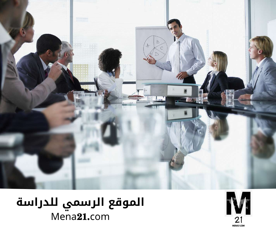 دراسة إدارة المشاريع في الجزائر