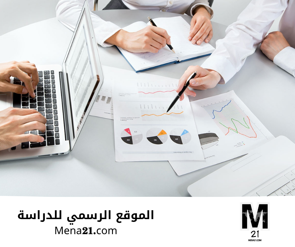 دراسة إدارة المشاريع في قطر