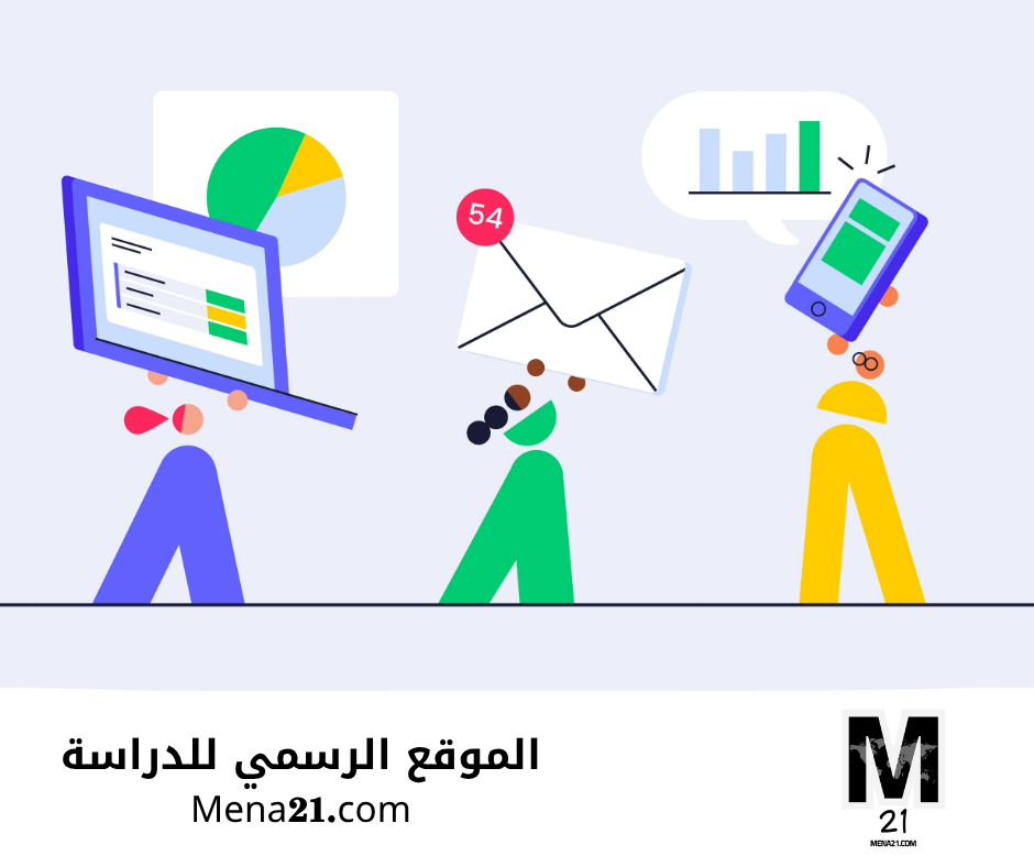 دراسة إدارة المشاريع في كرواتيا