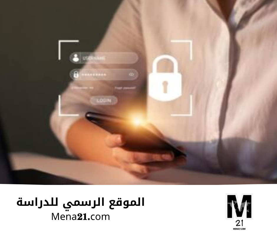دراسة الأمن السيبراني في هونغ كونغ
