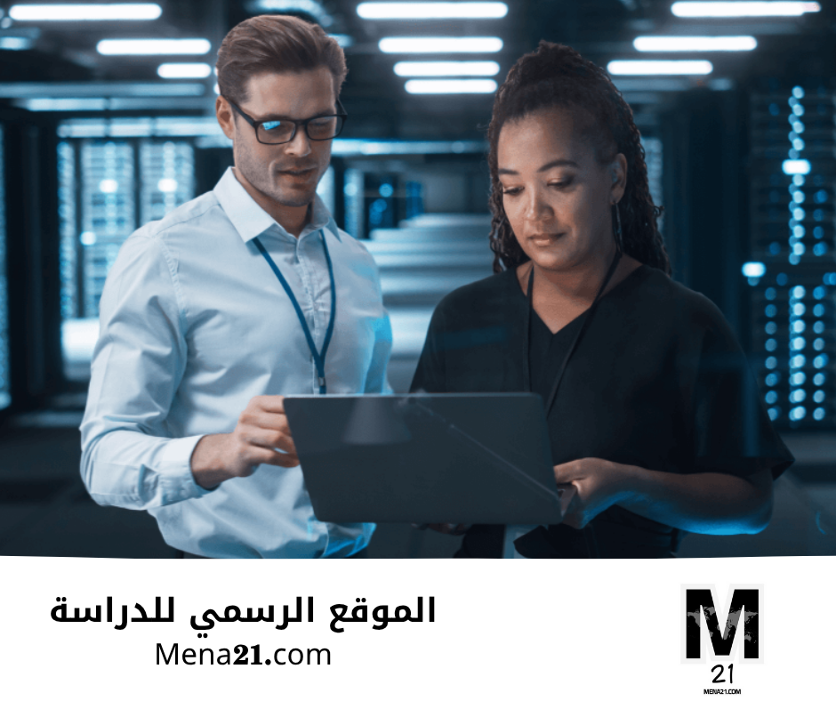 دراسة الأمن السيبراني في قبرص