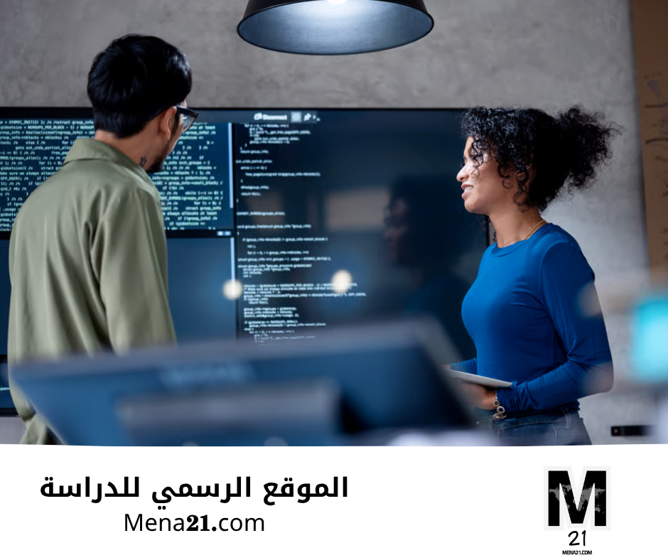 دراسة الأمن السيبراني في قطر
