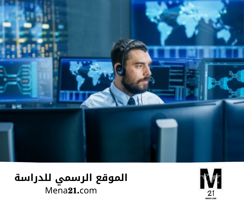 دراسة الأمن السيبراني في كندا