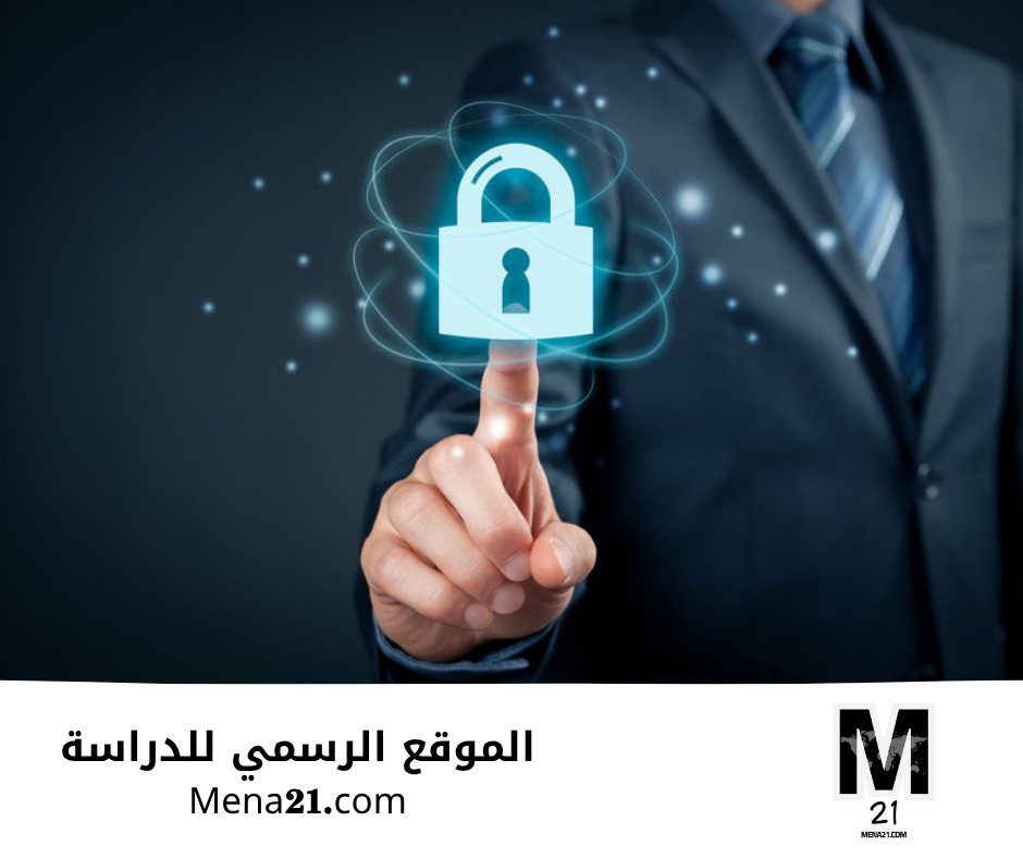 دراسة الأمن السيبراني في رومانيا