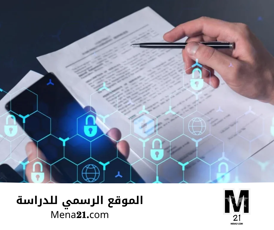 دراسة الأمن السيبراني في روسيا