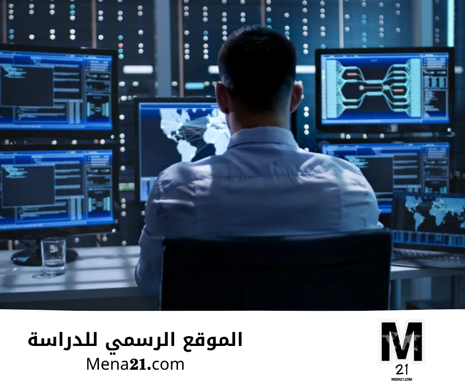 دراسة الأمن السيبراني في اليابان