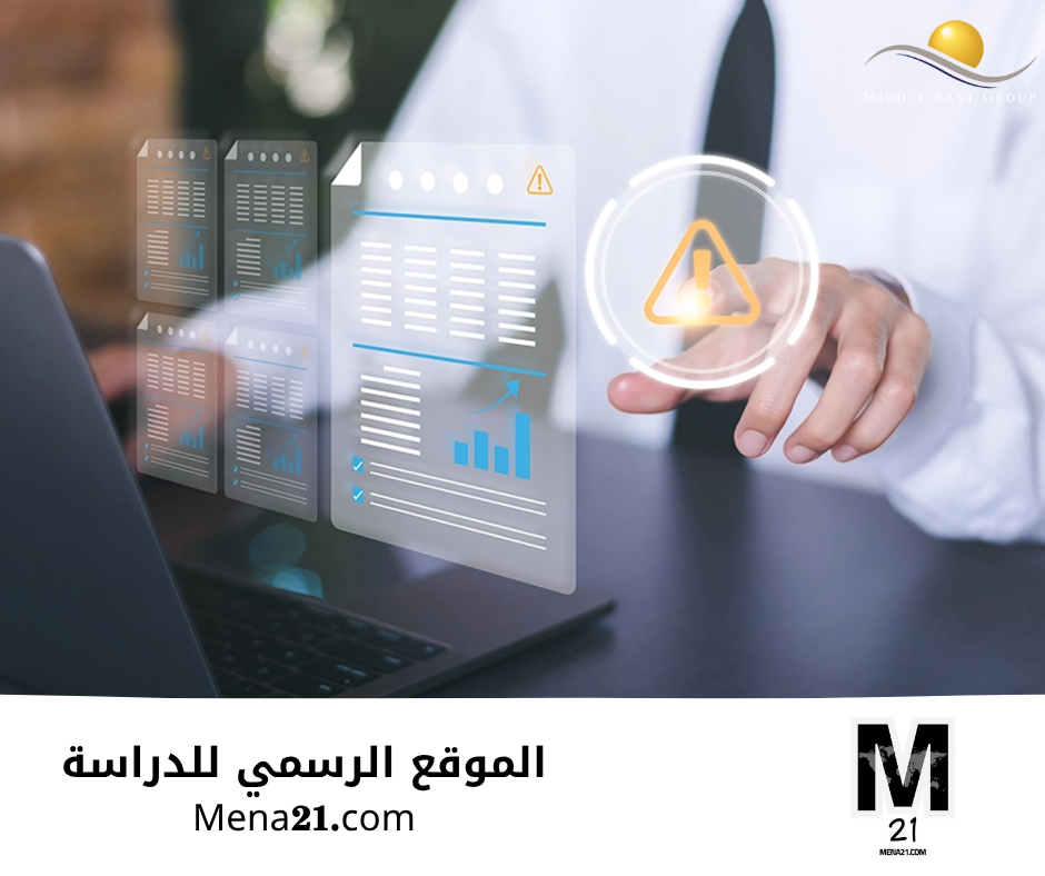 دراسة الأمن السيبراني في الصين