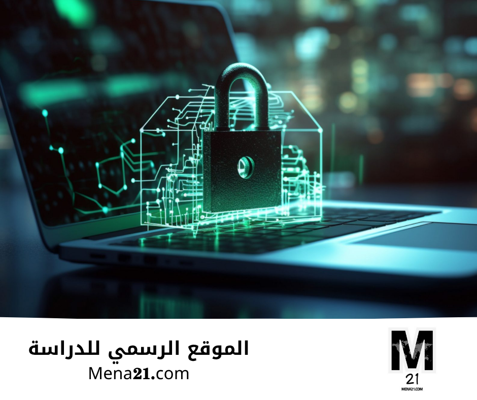 دراسة الأمن السيبراني في إندونيسيا