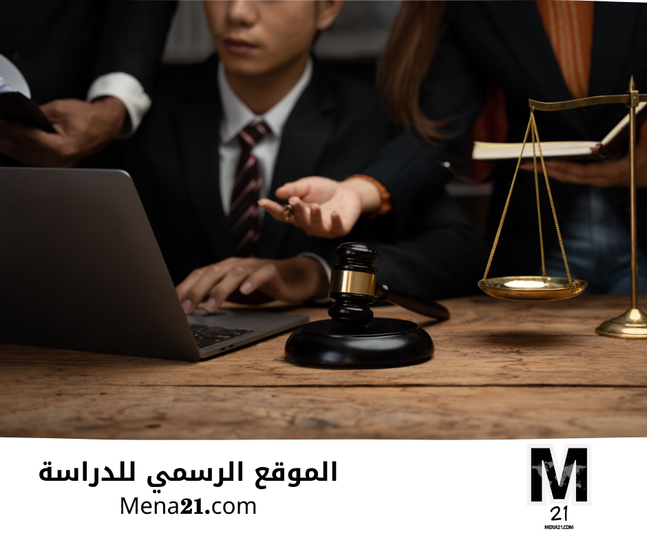 دراسة القانون في لوكسمبورغ