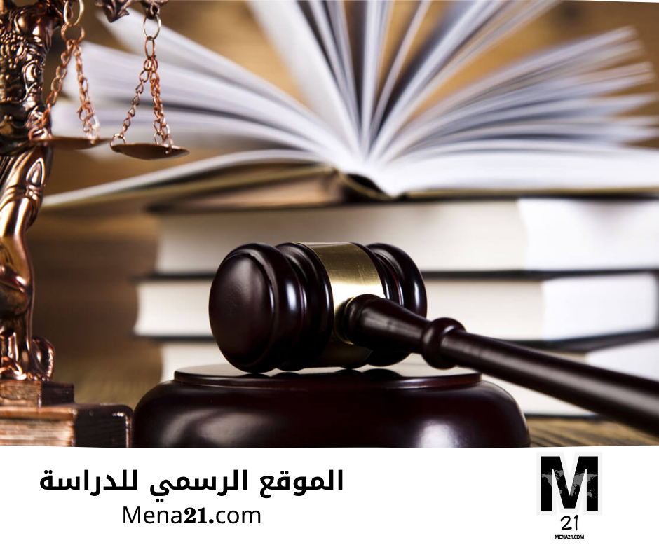 دراسة القانون في سريلانكا