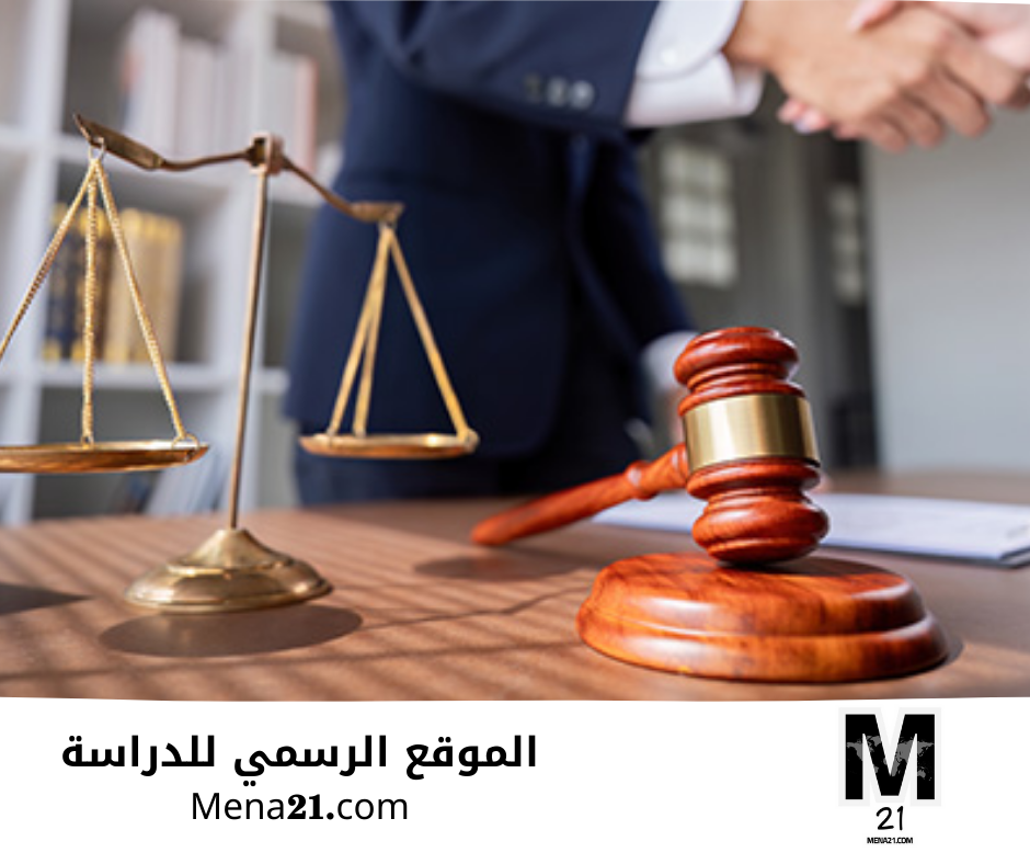 دراسة القانون في سلوفاكيا