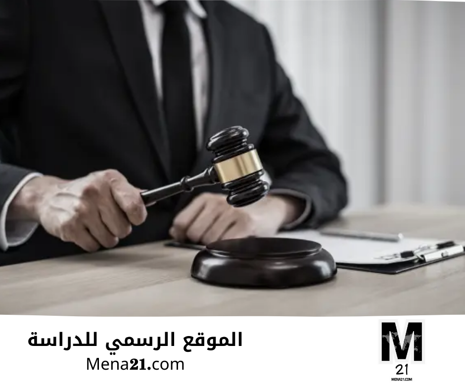 دراسة القانون في ماليزيا