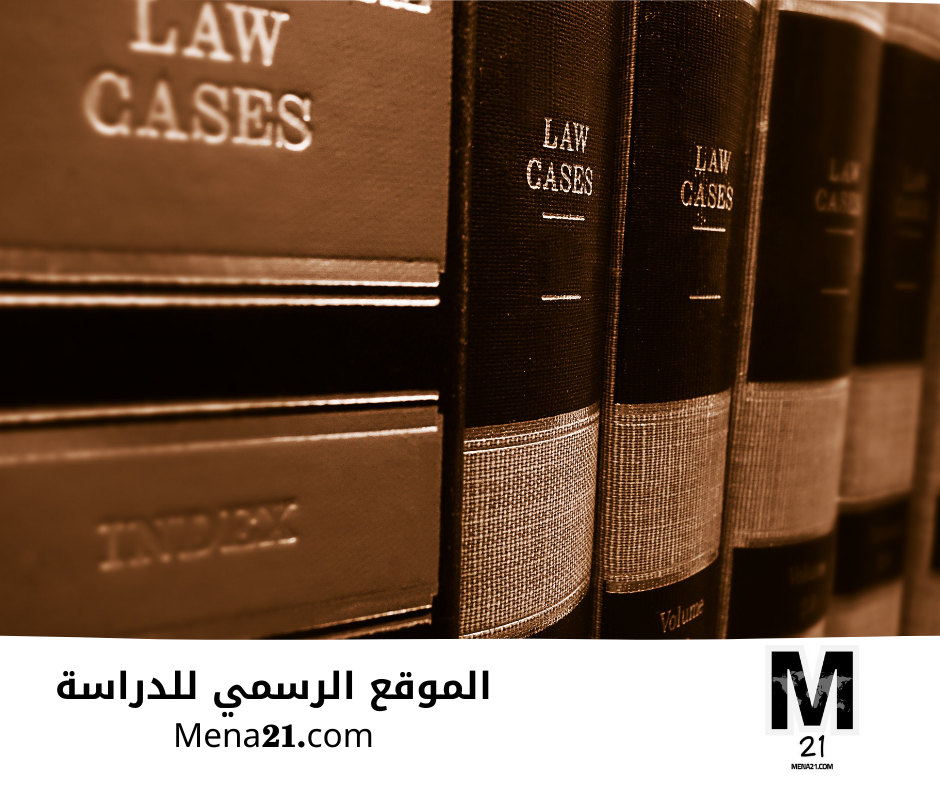 دراسة القانون في هونغ كونغ