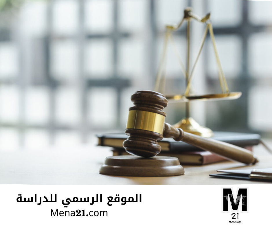 دراسة القانون في نيوزيلندا