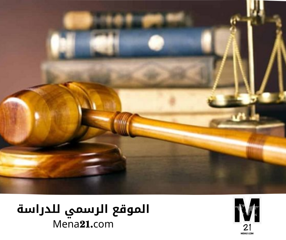 دراسة القانون في بولندا