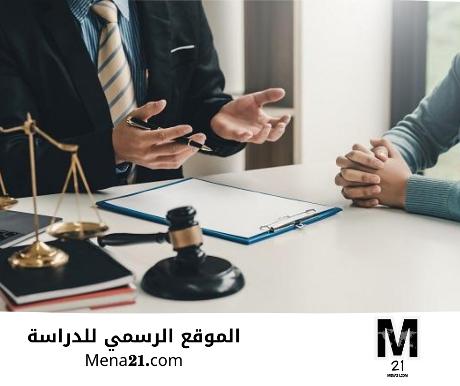 دراسة القانون في تايوان