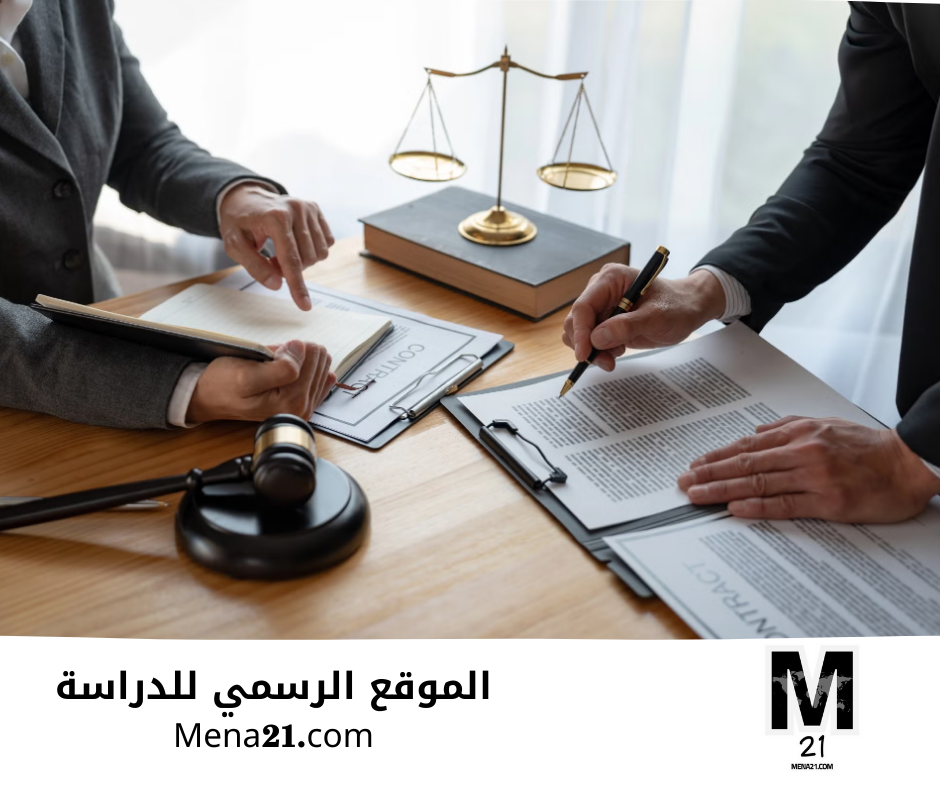 دراسة القانون في جنوب أفريقيا