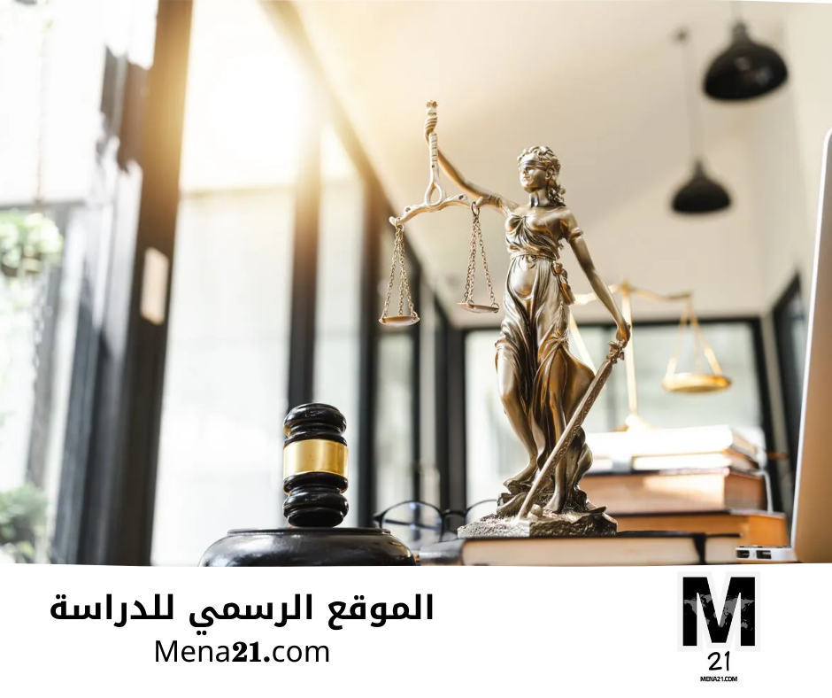 دراسة القانون في كرواتيا