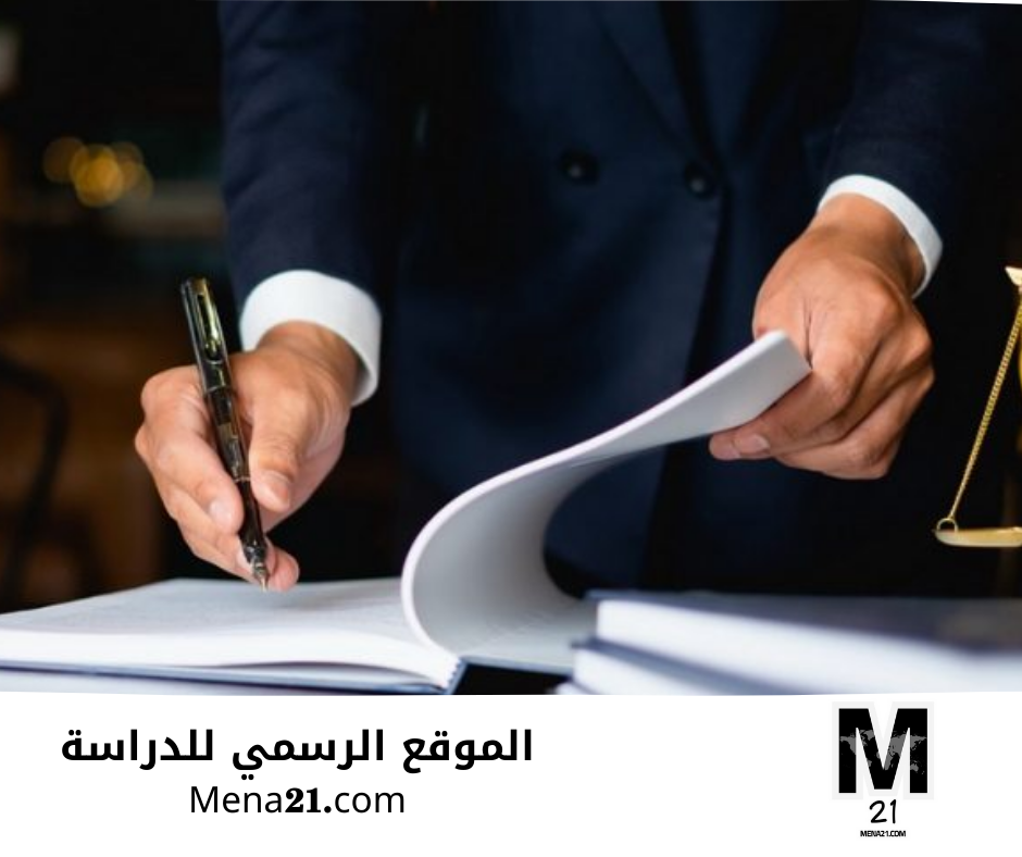 دراسة القانون في جورجيا