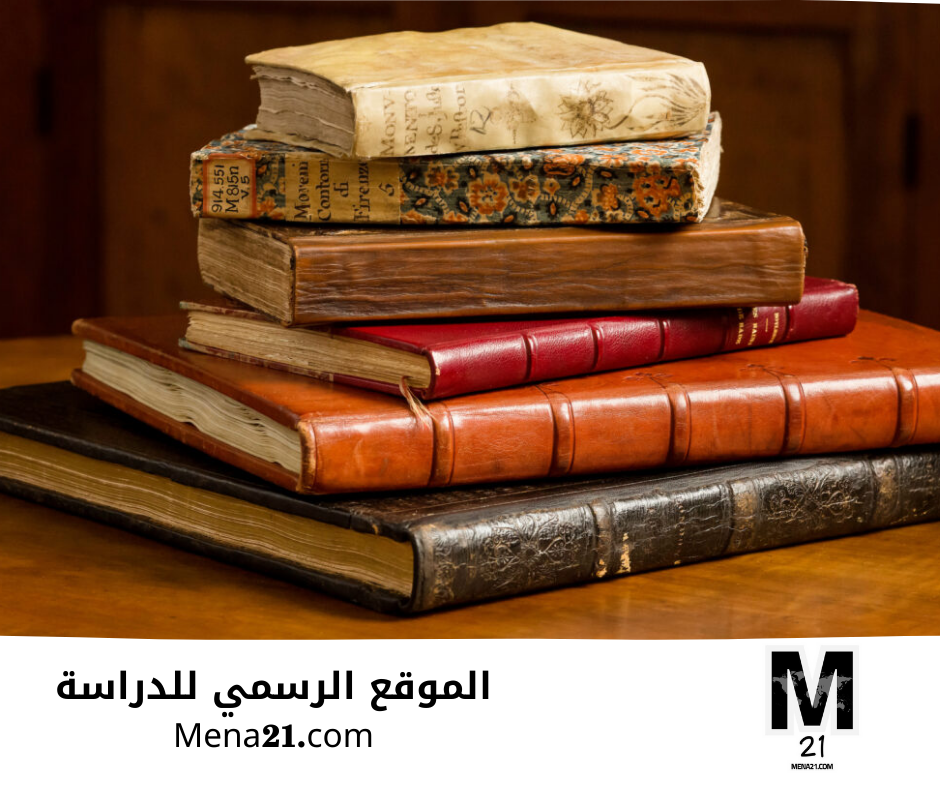 دراسة القانون في كندا