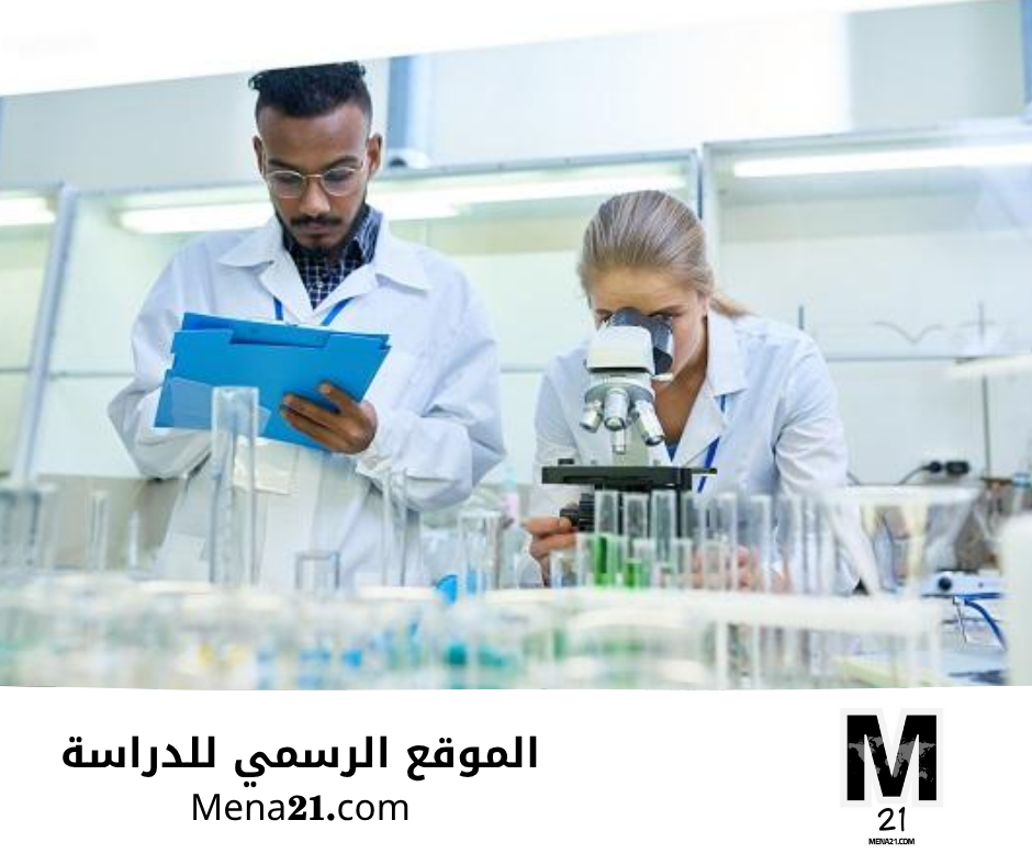 دراسة الكيمياء في نيوزيلندا