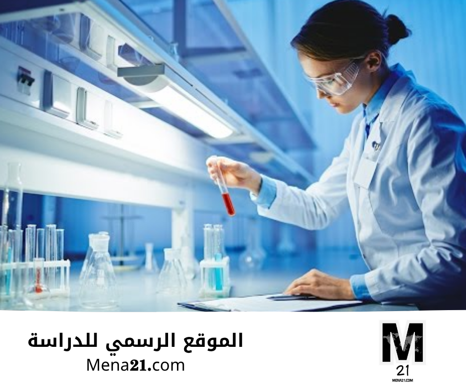 دراسة الكيمياء في قبرص