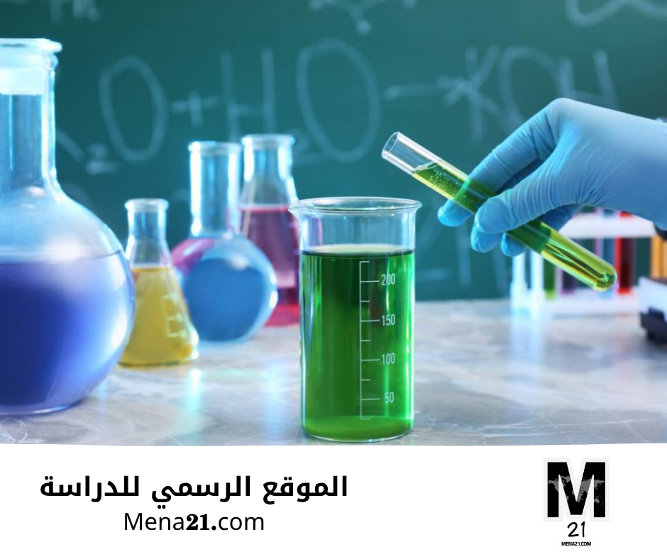 دراسة الكيمياء في سلوفينيا