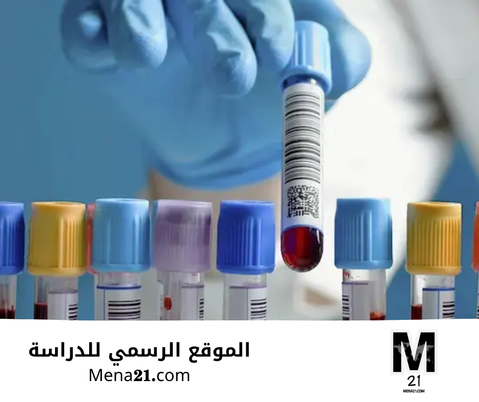 دراسة الكيمياء في جمهورية التشيك