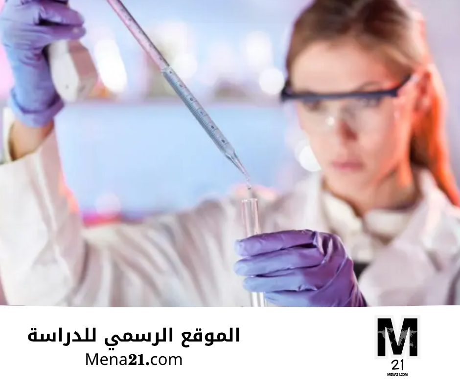 دراسة الكيمياء في جنوب أفريقيا